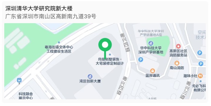 【参会指南】议程更新！OSC 2024 第三届类器官标准化大会深圳起航！-肽度TIMEDOO
