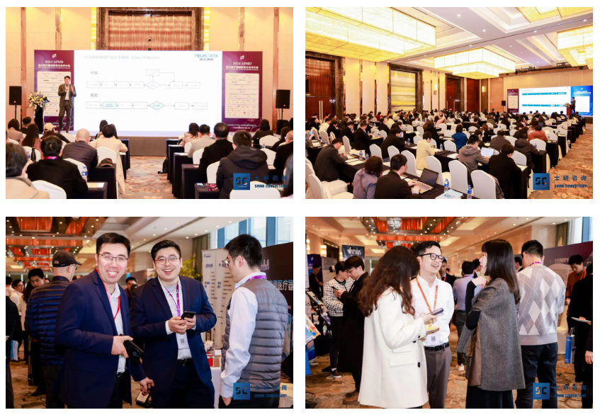 人声鼎沸 | 2024 APMD 亚太医疗器械研发与合作大会圆满召开!-肽度TIMEDOO