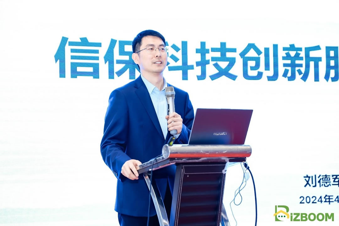 InsurTecTalk Asia 2024 亚洲保险科技创新高峰论坛4月27日在上海成功落幕！-肽度TIMEDOO