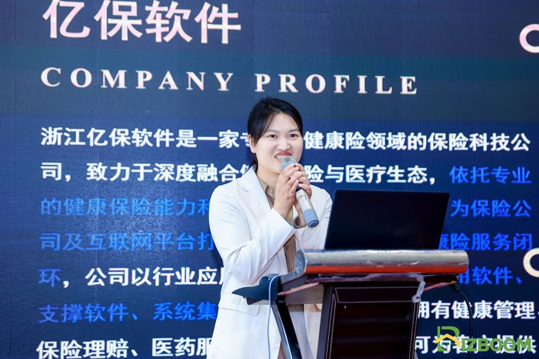 InsurTecTalk Asia 2024 亚洲保险科技创新高峰论坛4月27日在上海成功落幕！-肽度TIMEDOO