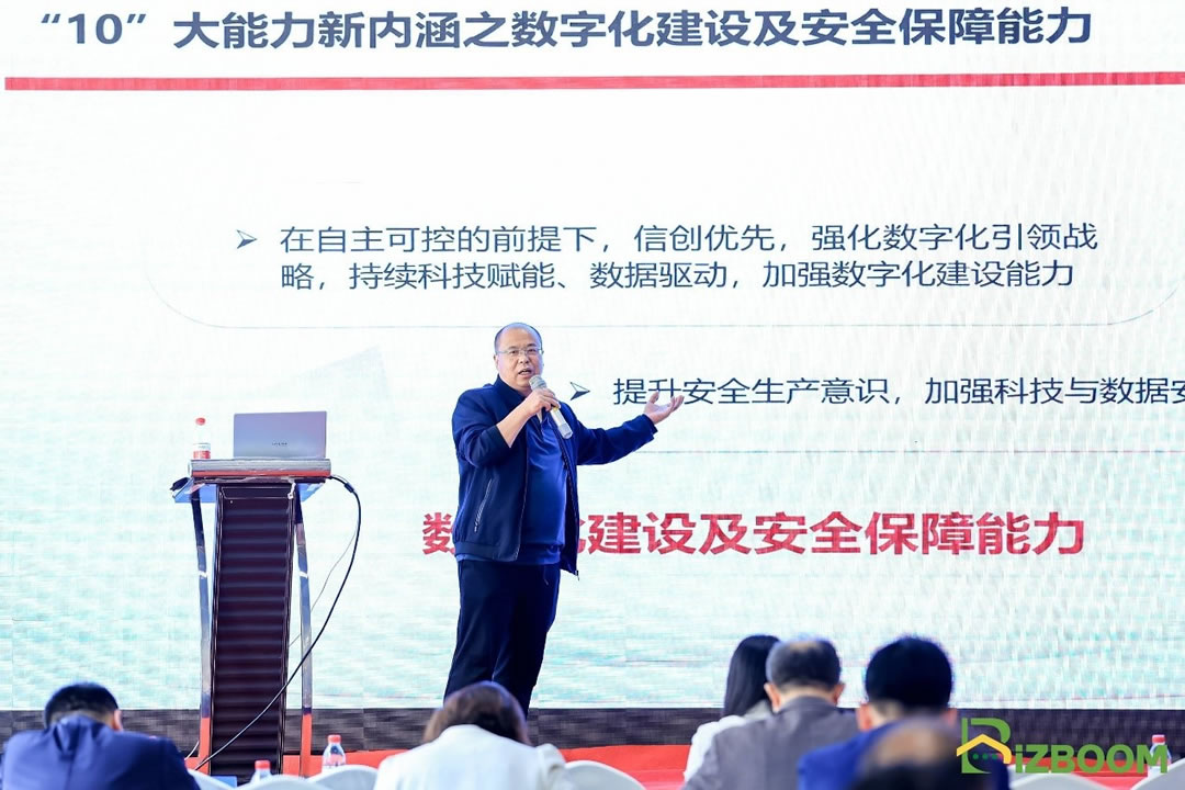 InsurTecTalk Asia 2024 亚洲保险科技创新高峰论坛4月27日在上海成功落幕！-肽度TIMEDOO