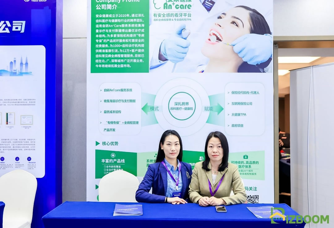 InsurTecTalk Asia 2024 亚洲保险科技创新高峰论坛4月27日在上海成功落幕！-肽度TIMEDOO