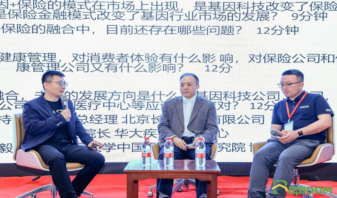 InsurTecTalk Asia 2024 亚洲保险科技创新高峰论坛4月27日在上海成功落幕！-肽度TIMEDOO