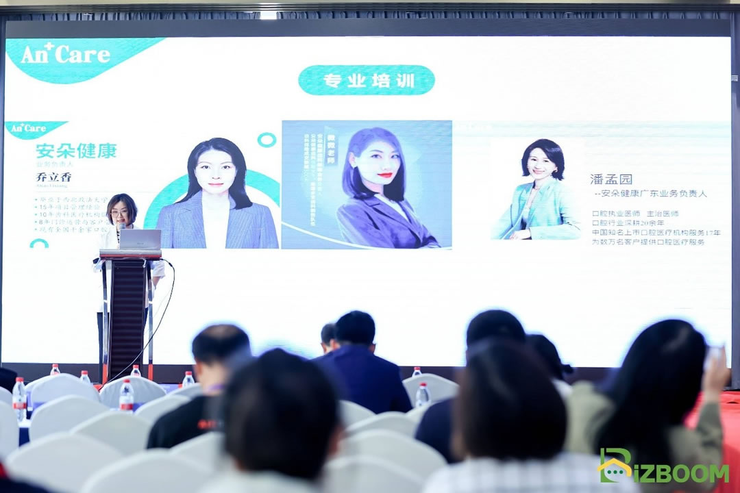 InsurTecTalk Asia 2024 亚洲保险科技创新高峰论坛4月27日在上海成功落幕！-肽度TIMEDOO