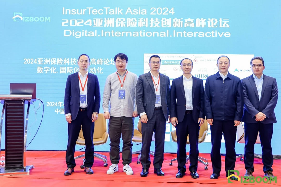 InsurTecTalk Asia 2024 亚洲保险科技创新高峰论坛4月27日在上海成功落幕！-肽度TIMEDOO