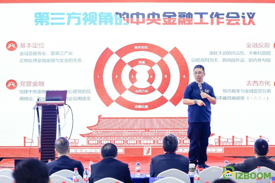 InsurTecTalk Asia 2024 亚洲保险科技创新高峰论坛4月27日在上海成功落幕！-肽度TIMEDOO