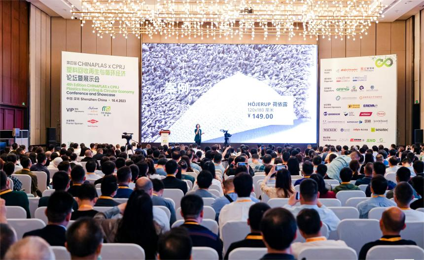 推动橡塑解决方案达至新巅峰 CHINAPLAS 2024国际橡塑展同期活动前瞻(下)-肽度TIMEDOO
