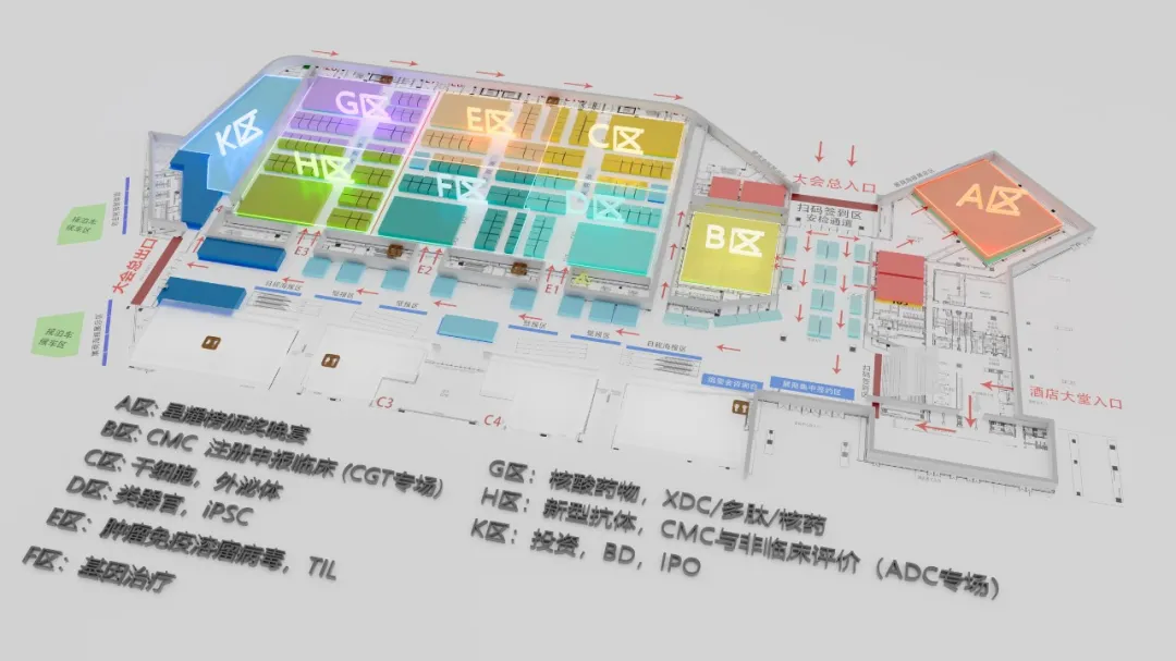2024年6月14-15日·南京·2024 IBI EXPO生物创新药产业大会-肽度TIMEDOO