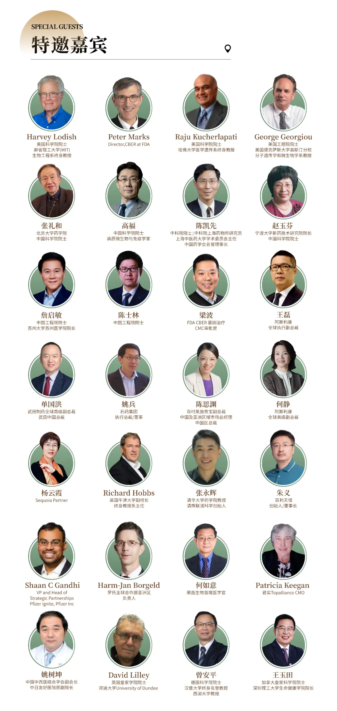 聚焦“2024 CBA-China年会