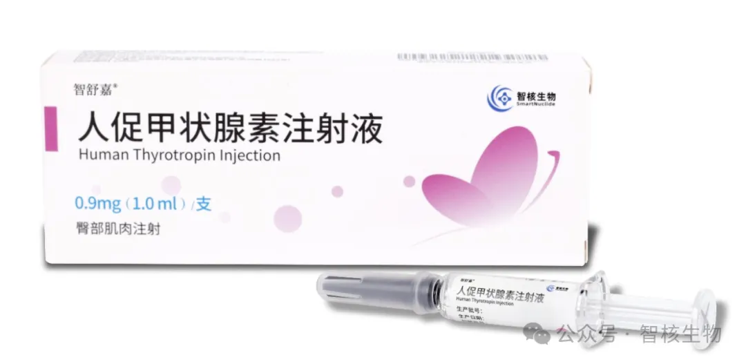 智核生物完成近亿元C+轮融资,深度布局核药领域-肽度TIMEDOO