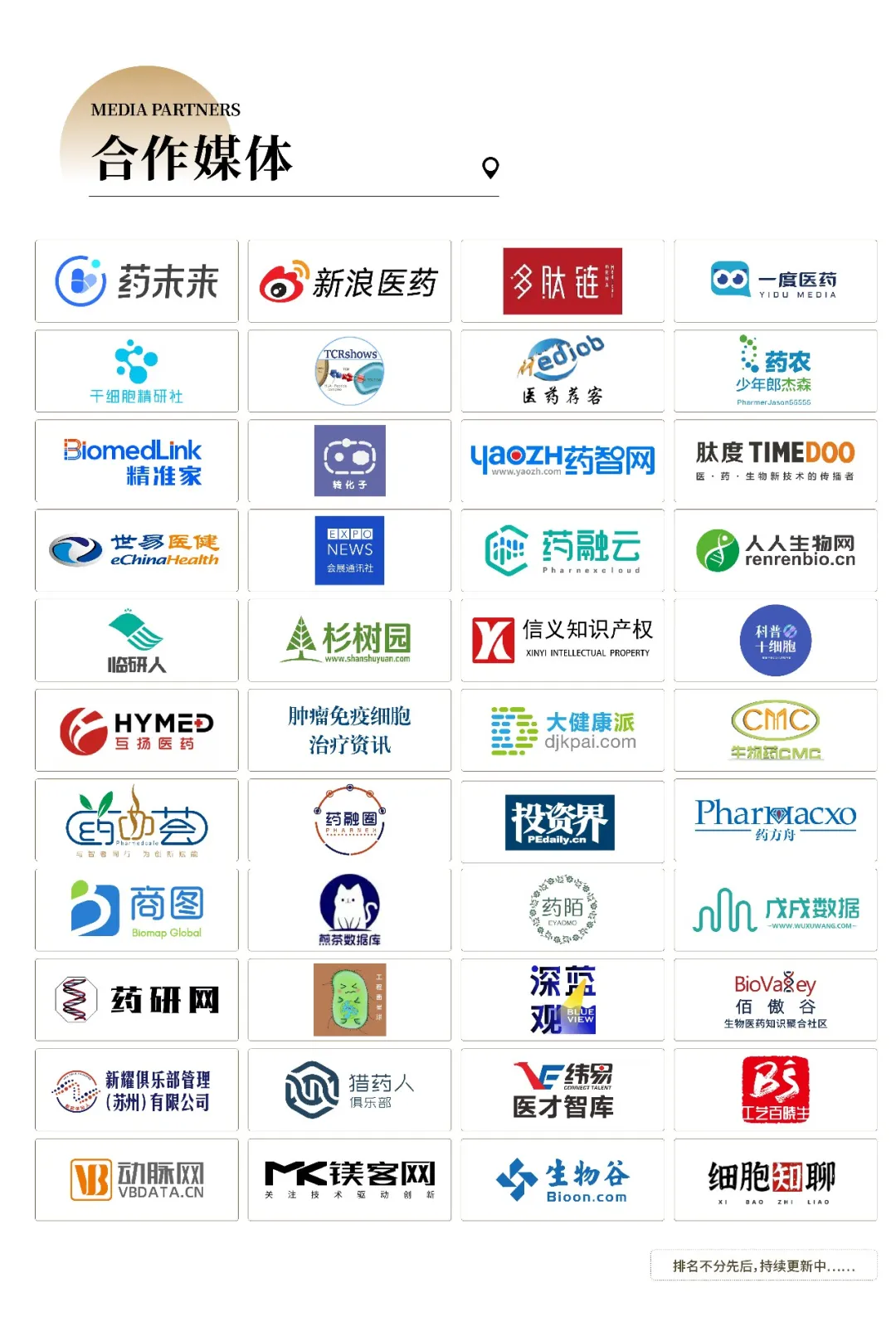 聚焦“2024 CBA-China年会