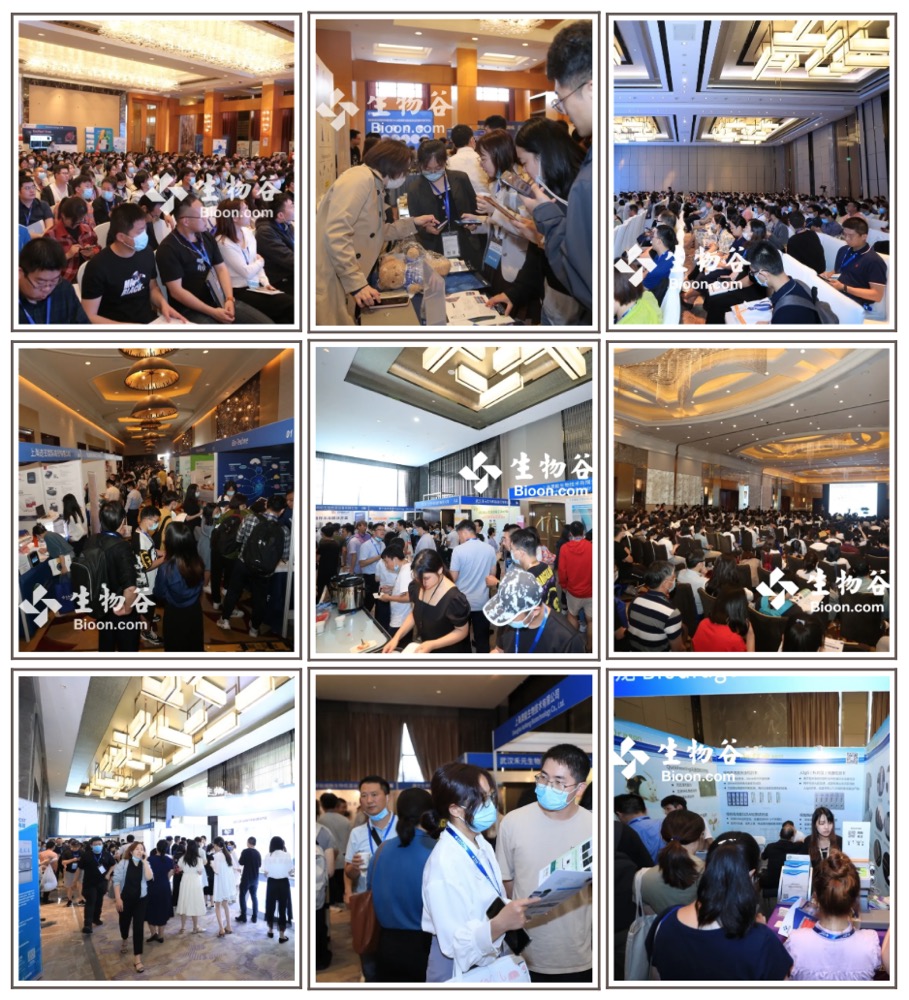 首发日程公布!疾病建模、药物筛选、临床转化、保健医美等主题全覆盖!就在5月17-18日2024(第十五届)细胞治疗大会-肽度TIMEDOO