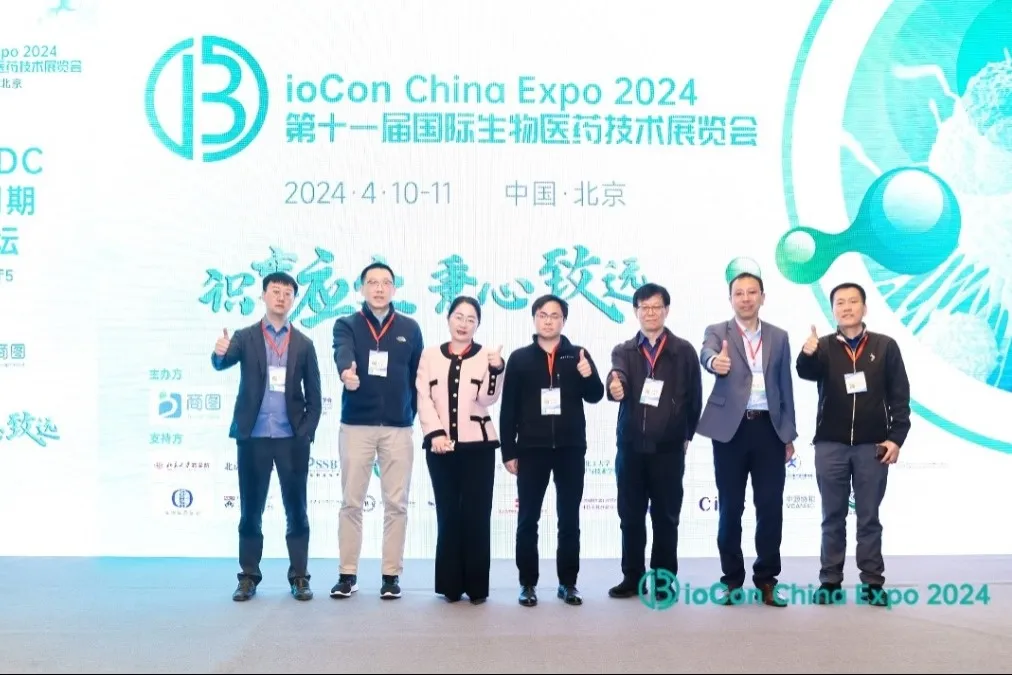 会场精彩来袭 | 超3000人相聚北京!BioCon2024成功举办,共话领域前沿新趋势-肽度TIMEDOO