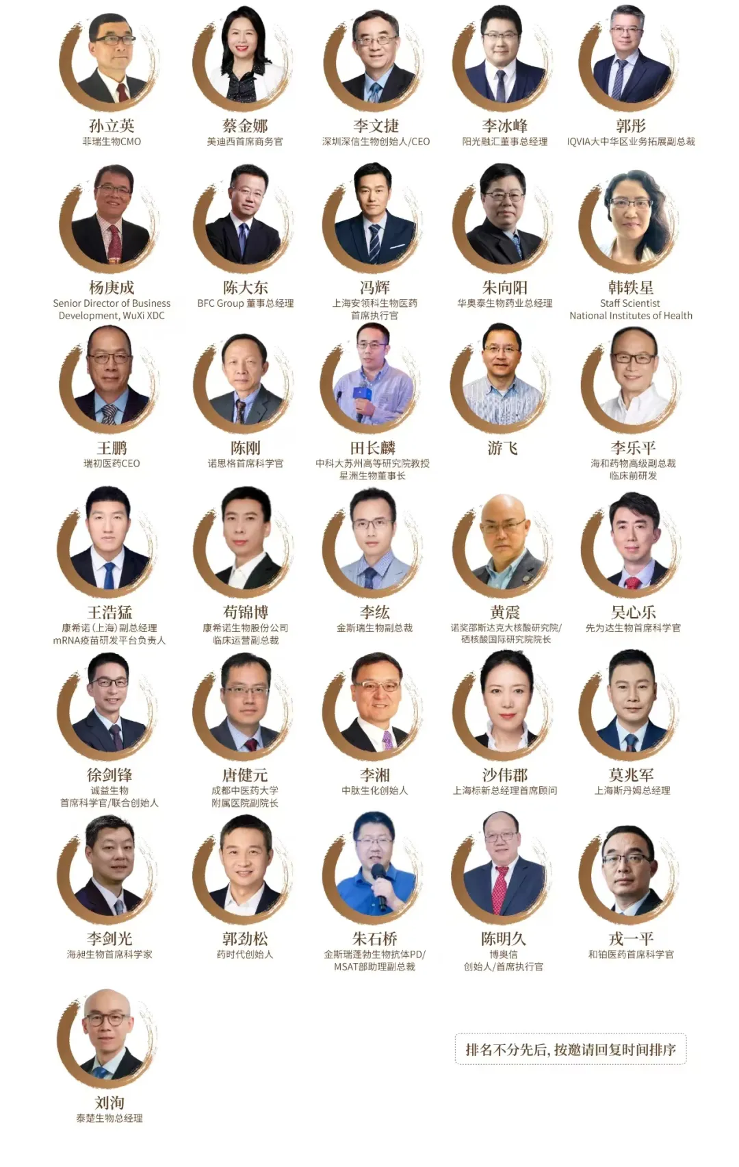 聚焦“2024 CBA-China年会