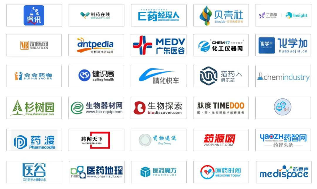 2024年5月24-25日·苏州·CIS-Asia 2024 第十六届百世化学制药国际大会暨展览会-肽度TIMEDOO