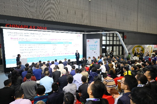 推动橡塑解决方案达至新巅峰 CHINAPLAS 2024国际橡塑展同期活动前瞻(下)-肽度TIMEDOO