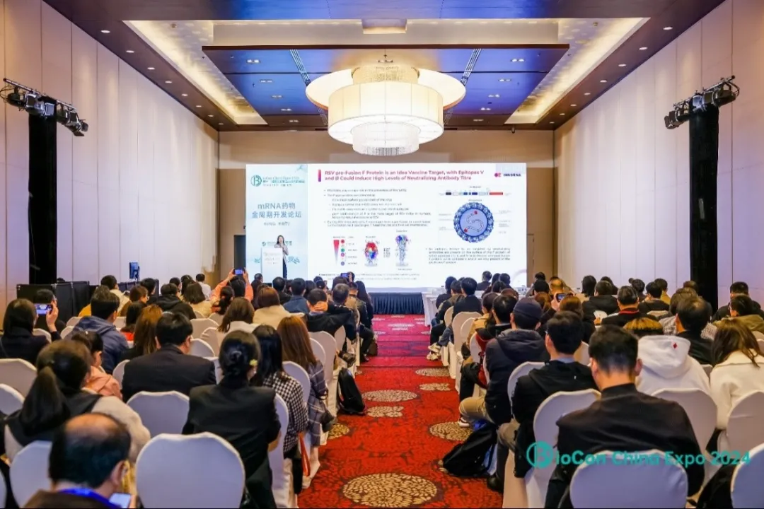 会场精彩来袭 | 超3000人相聚北京！BioCon2024成功举办，共话领域前沿新趋势-肽度TIMEDOO