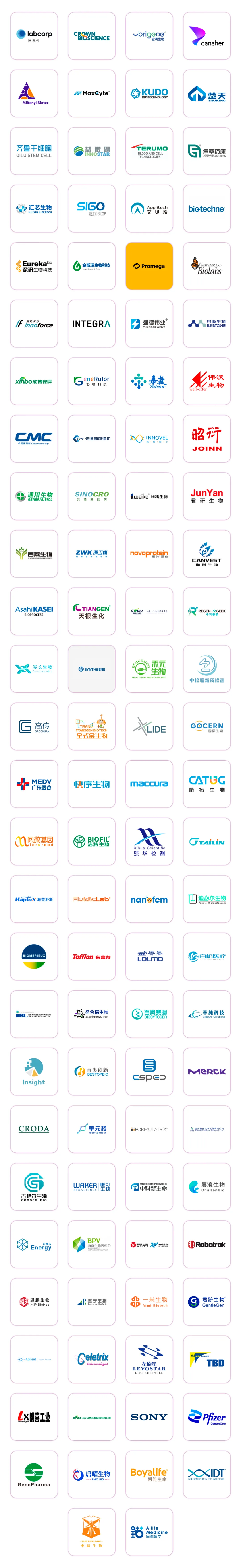 2024年5月22-24日·南京·CGCS 2024（第五届）国际细胞与基因治疗中国峰会暨展览会-肽度TIMEDOO