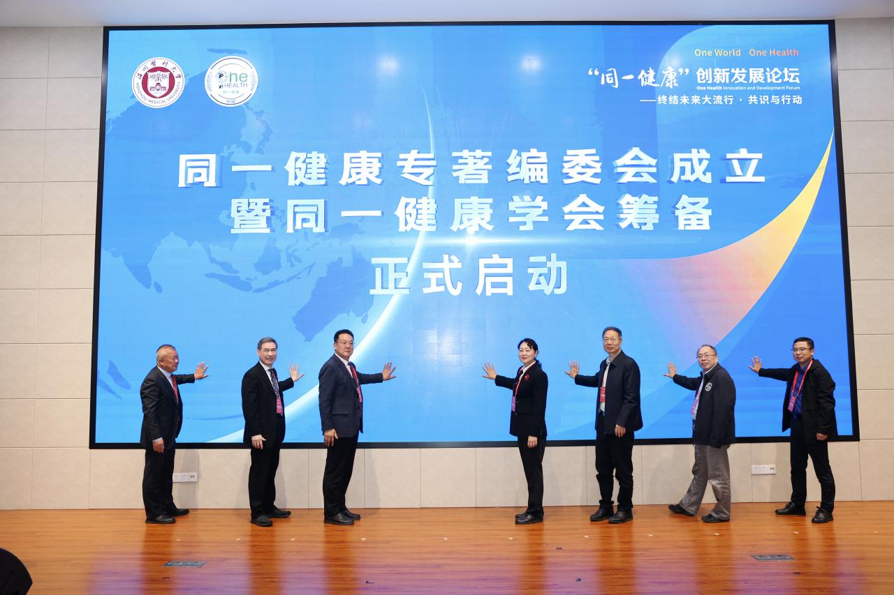 温州医科大学同一健康研究院揭牌成立,将推动健康治理创新研究-肽度TIMEDOO
