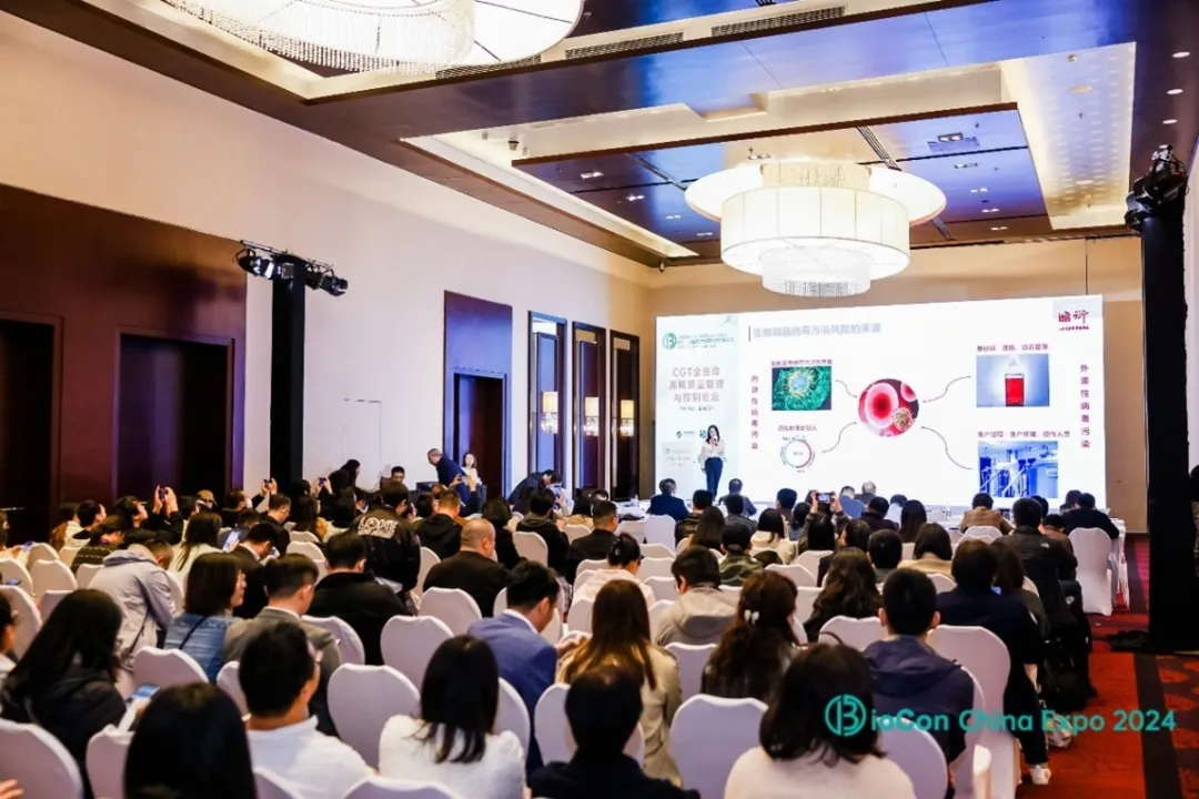 会场精彩来袭 | 超3000人相聚北京!BioCon2024成功举办,共话领域前沿新趋势-肽度TIMEDOO