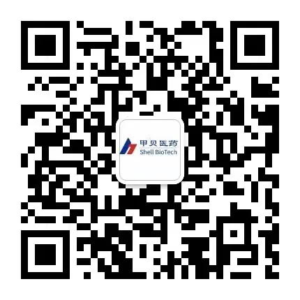 【倒计时15天】第九届宁波生物产业大会即将揭幕，诚邀优质项目走进宁海！-肽度TIMEDOO