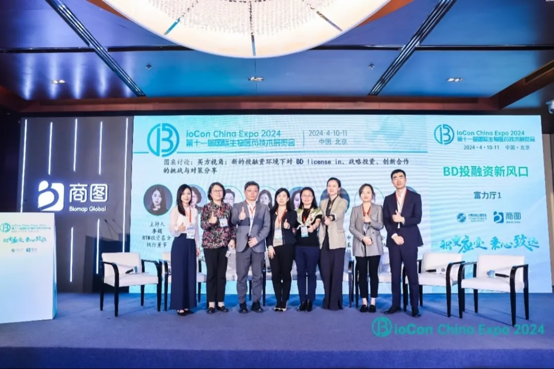 会场精彩来袭 | 超3000人相聚北京！BioCon2024成功举办，共话领域前沿新趋势-肽度TIMEDOO