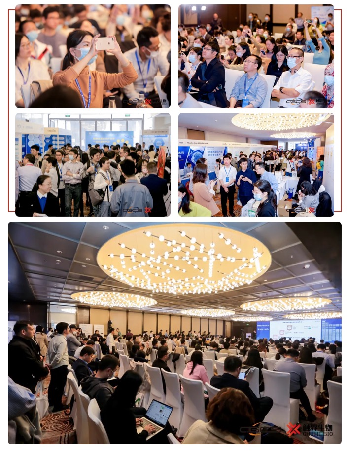 2024年5月22-24日·南京·CGCS 2024（第五届）国际细胞与基因治疗中国峰会暨展览会-肽度TIMEDOO