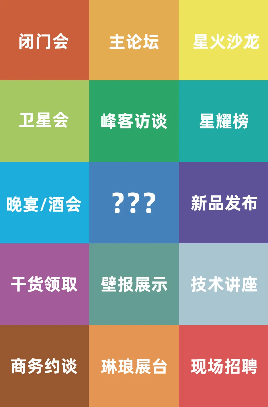 2024年6月14-15日·南京·2024 IBI EXPO生物创新药产业大会-肽度TIMEDOO