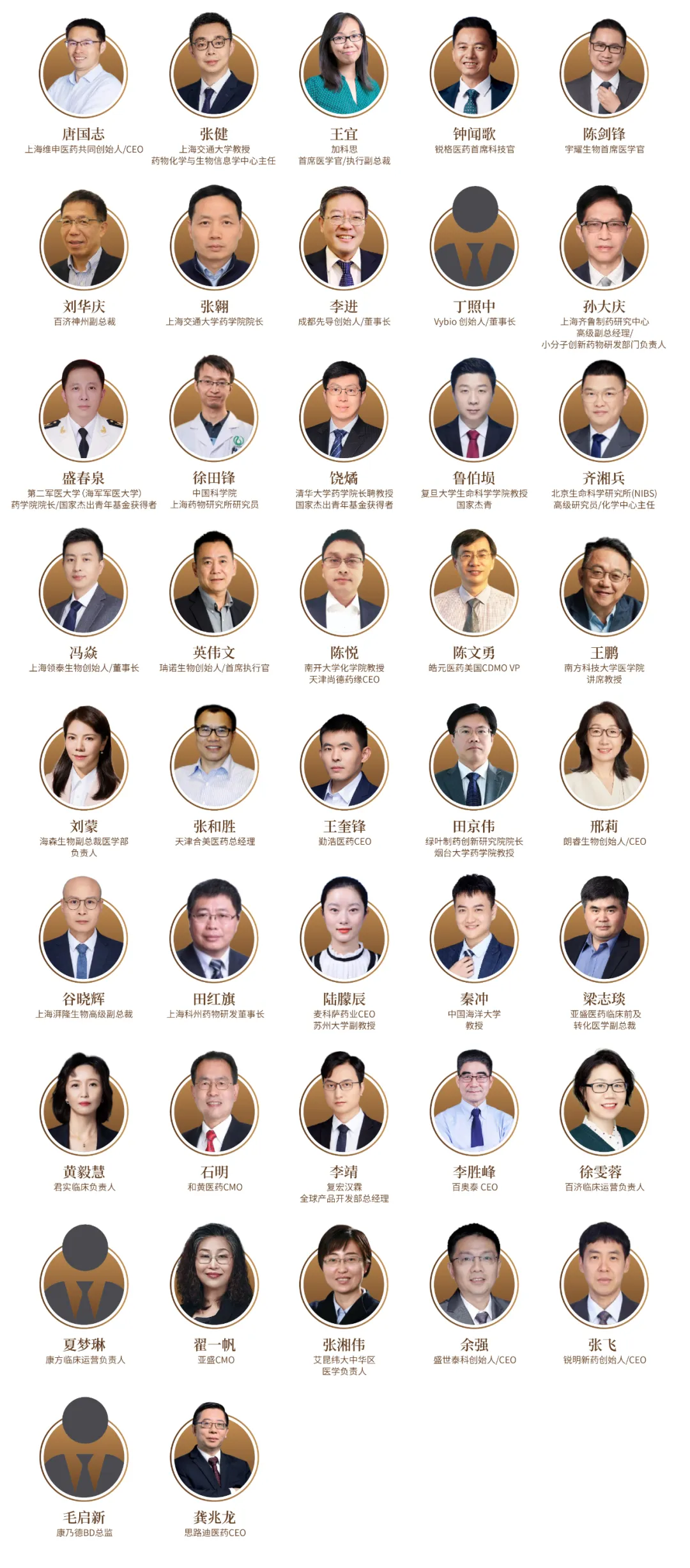 聚焦“2024 CBA-China年会