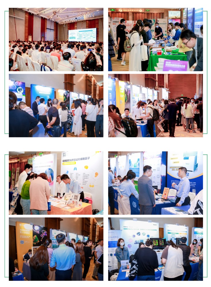 【参会指南】议程更新！OSC 2024 第三届类器官标准化大会深圳起航！-肽度TIMEDOO