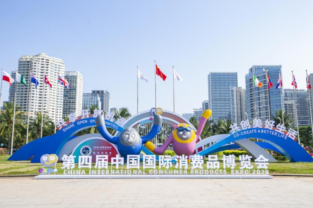 新加坡金字品牌VitaRealm维乐原投资2亿自建工厂亮相消博会-肽度TIMEDOO