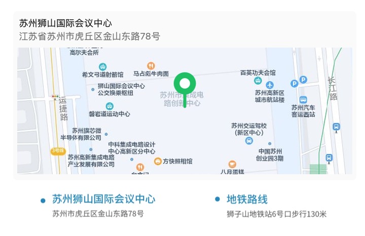 CGT行业空前盛会！首届CSGCT，3000+医药人报名！200+海内外报告嘉宾，300+CGT/核酸药企云集苏州！-肽度TIMEDOO
