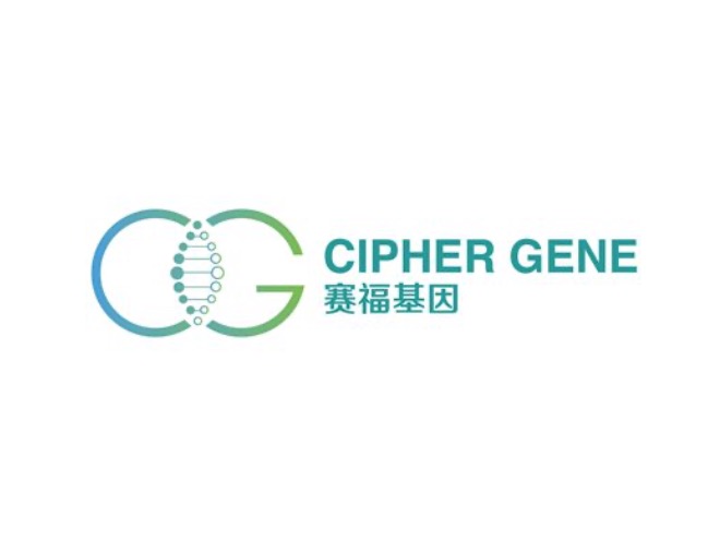 赛福基因完成亿元C轮融资，领跑遗传/罕见病精准防控与诊疗赛道