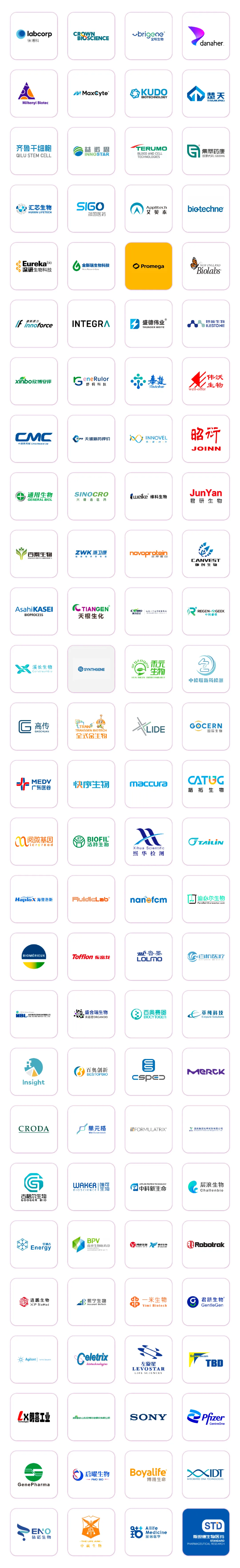 日程公布!| CGCS2024-第五届国际细胞与基因治疗中国峰会暨展览会诚邀您的参与-肽度TIMEDOO