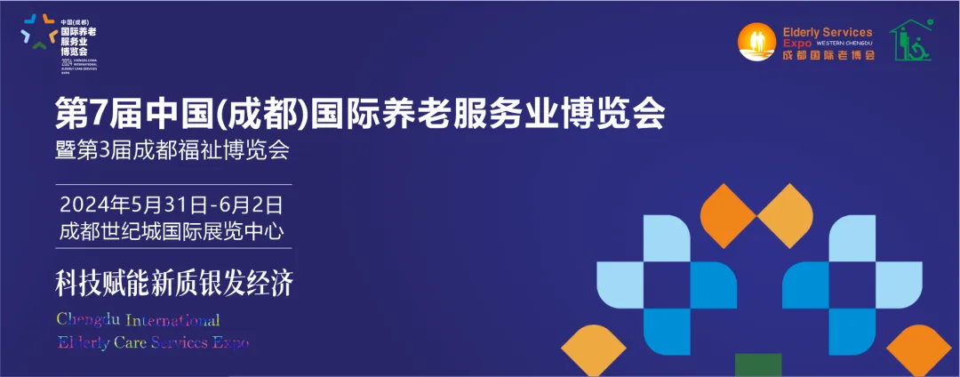 亮点抢先看 成都老博会5月31日精彩来袭！-肽度TIMEDOO