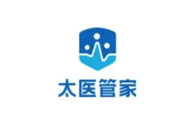 太医管家完成9.2亿战略轮融资，深耕健康管理领域