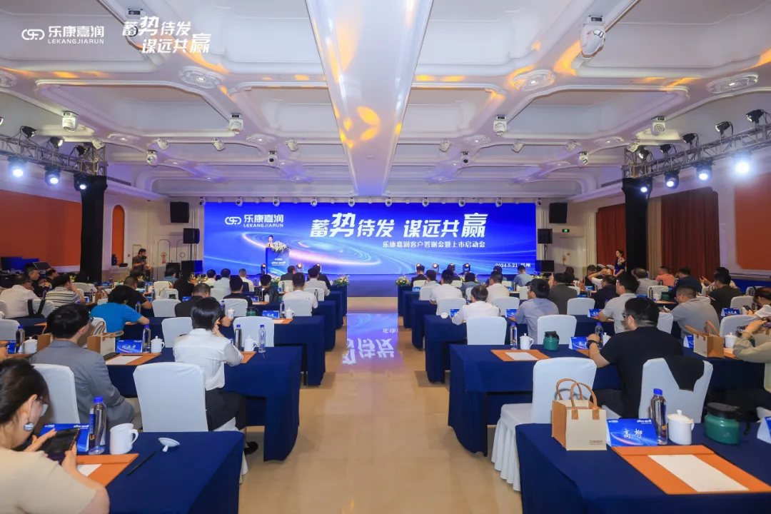 乐康嘉润完成数千万元天使轮融资,加速推进抗肿瘤创新药研发!-肽度TIMEDOO