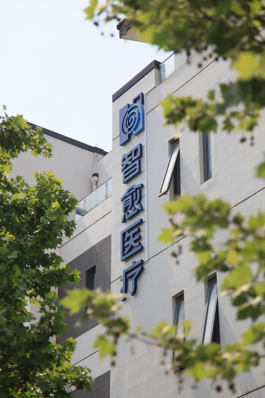 「智愈医疗」完成超6000万元Pre-A++轮融资,用于自主执行手术机器人的临床试验及新产品管线研发布局-肽度TIMEDOO