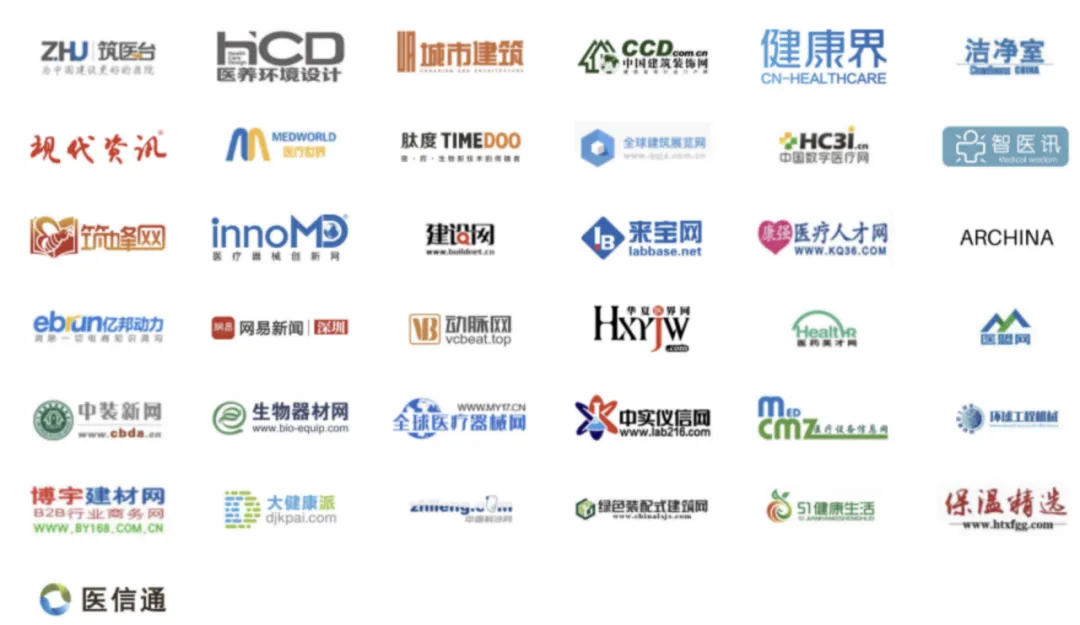 2024年5月17日 -19日·成都·第二十五届全国医院建设大会暨国际医院建设、装备及管理展览会-肽度TIMEDOO