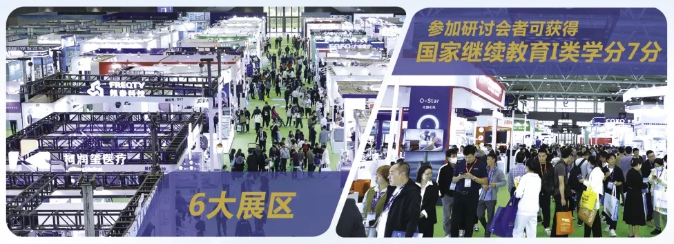 SDHE深圳亚太口腔展诚邀您参与,共创口腔高质量发展之路!-肽度TIMEDOO