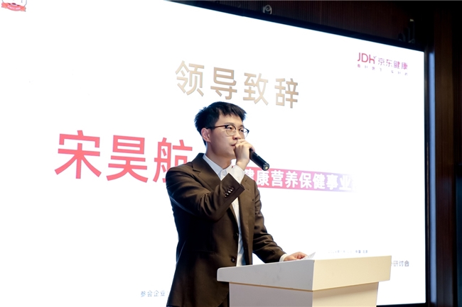 正官庄与京东健康携手举办第一届中韩人参研讨会,推动人参产业繁荣发展-肽度TIMEDOO