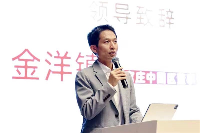 正官庄与京东健康携手举办第一届中韩人参研讨会,推动人参产业繁荣发展-肽度TIMEDOO