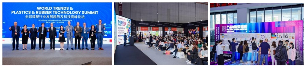 超32万观众人数破纪录 国际橡塑展回归上海之秀完美收官-肽度TIMEDOO