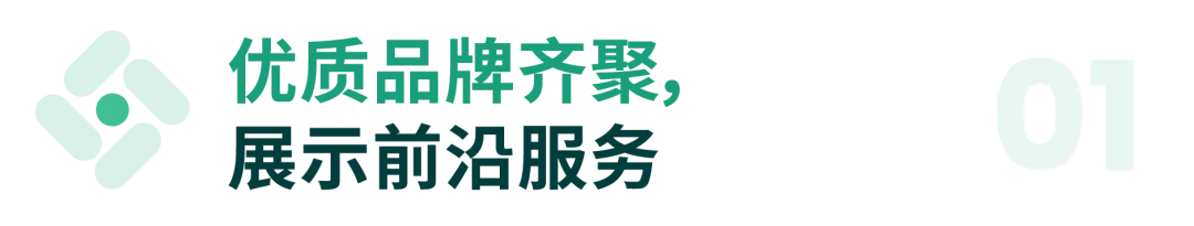 破局 赋能 可持续丨CPHI China 合同定制展区满载高能，重磅来袭！-肽度TIMEDOO