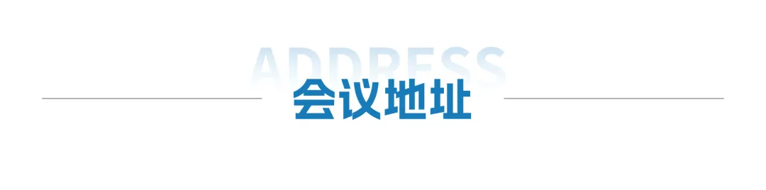 CGT行业空前盛会！首届CSGCT，3000+医药人报名！200+海内外报告嘉宾，300+CGT/核酸药企云集苏州！-肽度TIMEDOO
