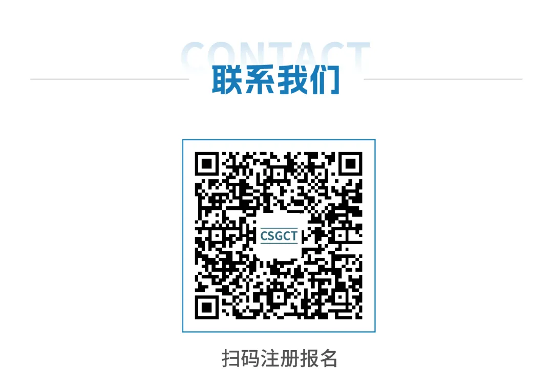 CGT行业空前盛会！首届CSGCT，3000+医药人报名！200+海内外报告嘉宾，300+CGT/核酸药企云集苏州！-肽度TIMEDOO