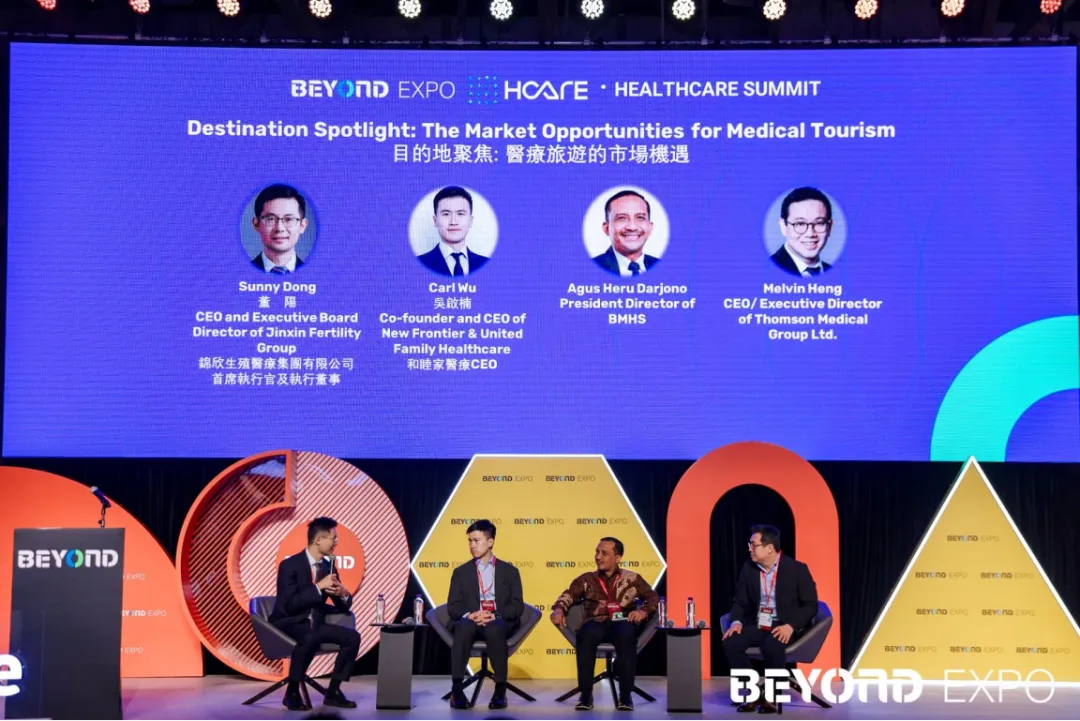 聚焦创新放眼未来,生命科学峰会成就国际合作交流舞台|BEYOND Expo 2024-肽度TIMEDOO