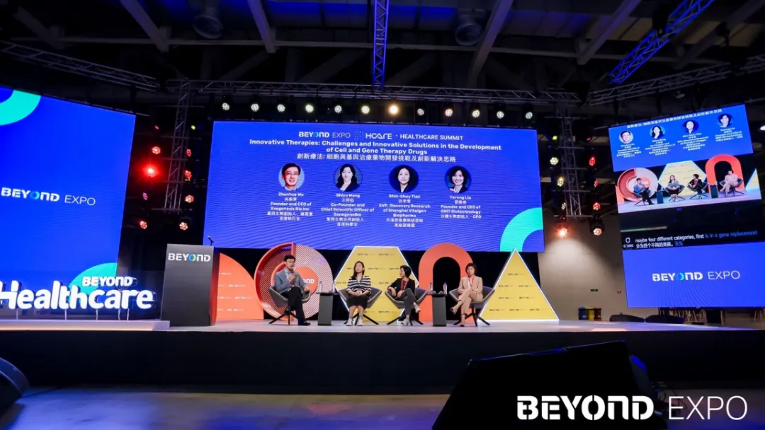 聚焦创新放眼未来,生命科学峰会成就国际合作交流舞台|BEYOND Expo 2024-肽度TIMEDOO