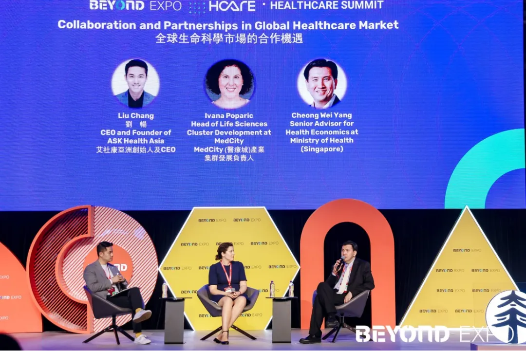 聚焦创新放眼未来,生命科学峰会成就国际合作交流舞台|BEYOND Expo 2024-肽度TIMEDOO