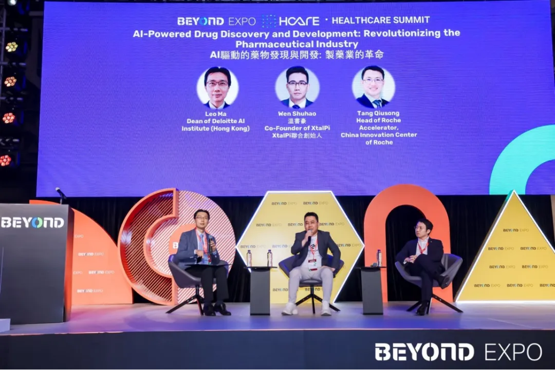 聚焦创新放眼未来,生命科学峰会成就国际合作交流舞台|BEYOND Expo 2024-肽度TIMEDOO